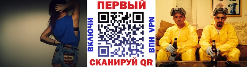 Метамфетамин Methamphetamine  Купить закладки  Кадников 