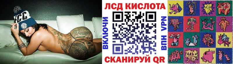Купить  Кадников  Марки 25I-NBOMe 1500мкг 