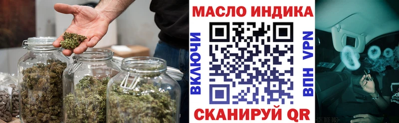 ТГК концентрат  Купить закладки  Кадников 